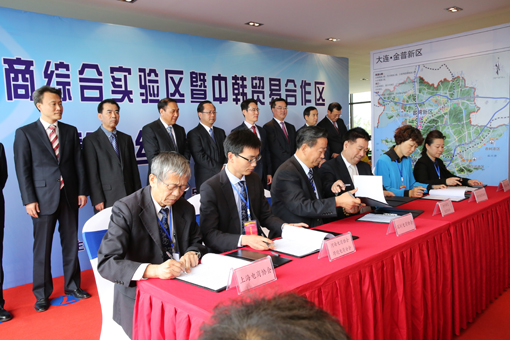 welcometo接待光临888集团(中国)有限公司