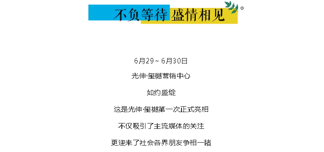 welcometo接待光临888集团(中国)有限公司