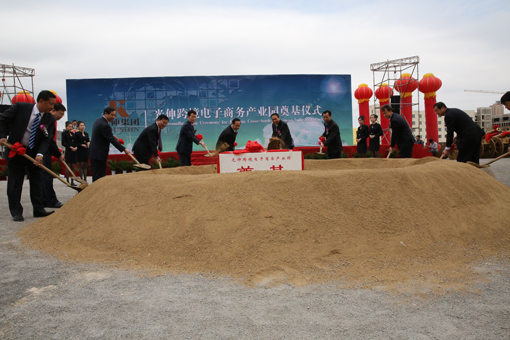 welcometo接待光临888集团(中国)有限公司