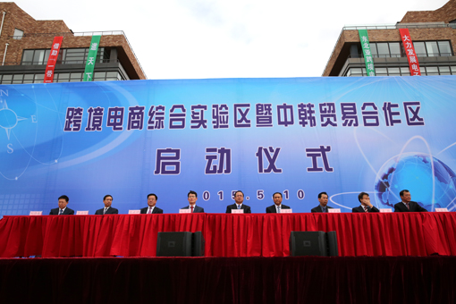 welcometo接待光临888集团(中国)有限公司