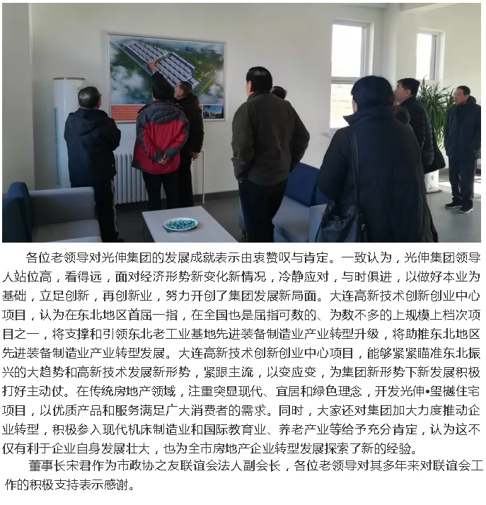 welcometo接待光临888集团(中国)有限公司