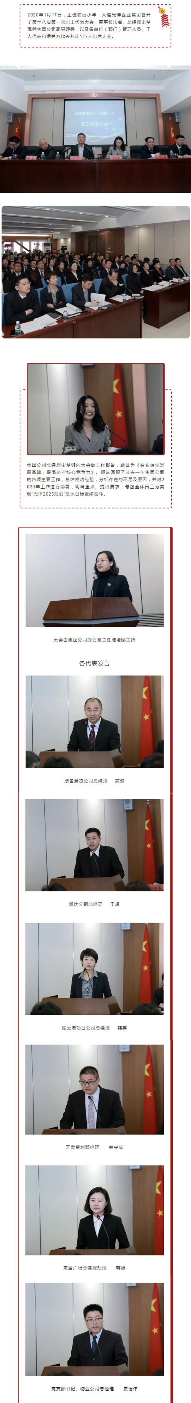 welcometo接待光临888集团(中国)有限公司