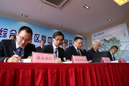 welcometo接待光临888集团(中国)有限公司