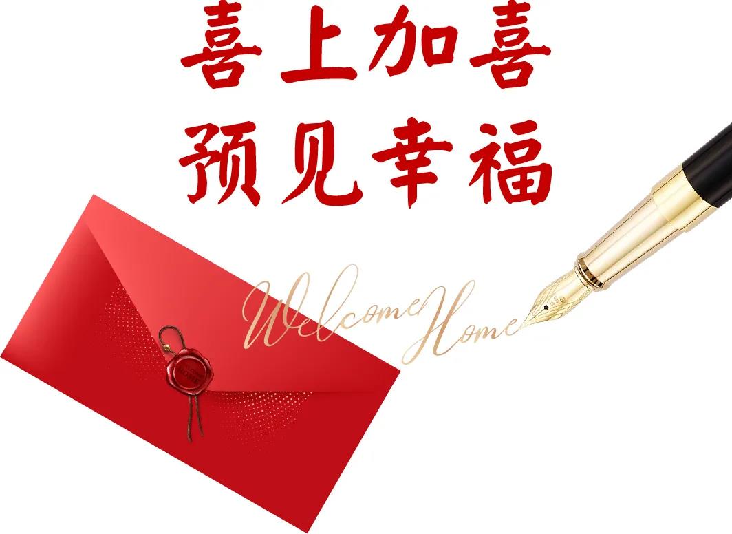 welcometo接待光临888集团(中国)有限公司