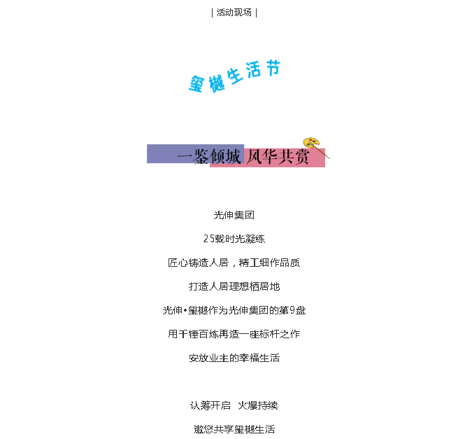 welcometo接待光临888集团(中国)有限公司