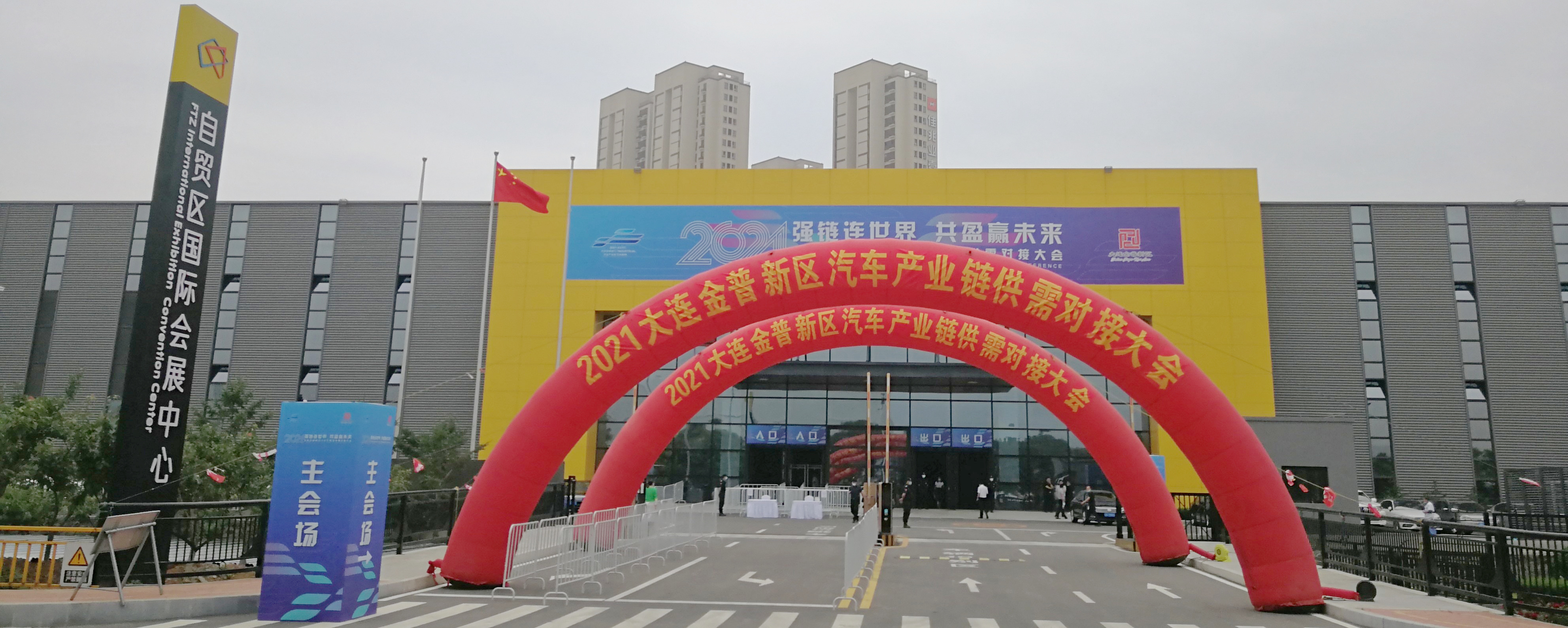 welcometo接待光临888集团(中国)有限公司