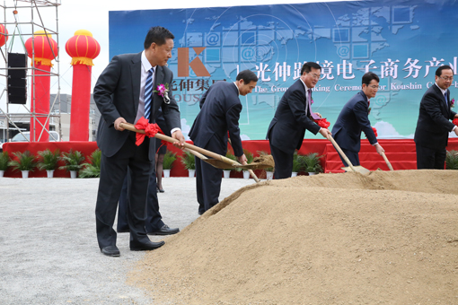 welcometo接待光临888集团(中国)有限公司