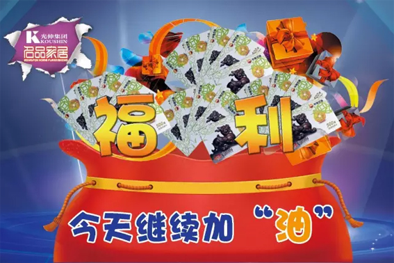 welcometo接待光临888集团(中国)有限公司