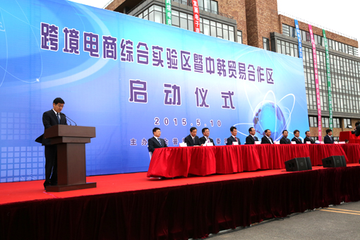 welcometo接待光临888集团(中国)有限公司