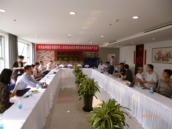 welcometo接待光临888集团(中国)有限公司