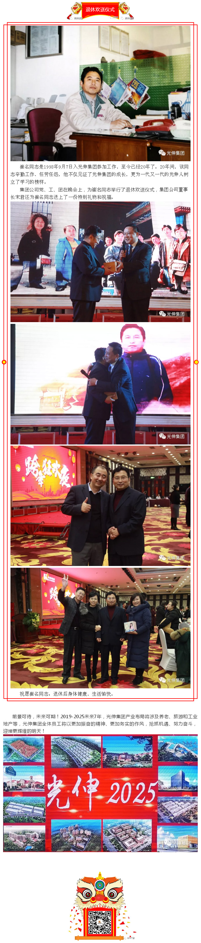 welcometo接待光临888集团(中国)有限公司