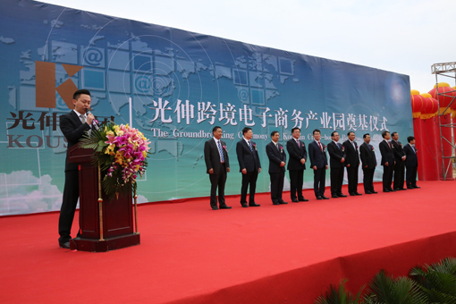 welcometo接待光临888集团(中国)有限公司