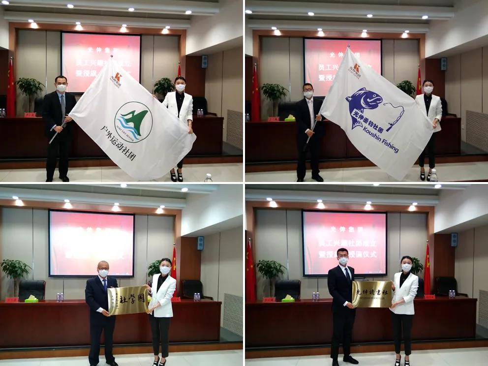 welcometo接待光临888集团(中国)有限公司