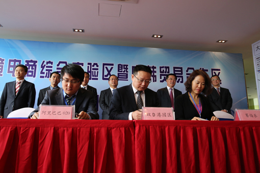 welcometo接待光临888集团(中国)有限公司