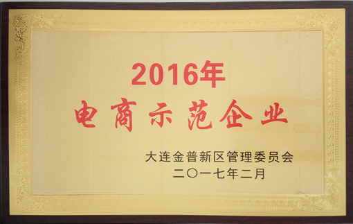 welcometo接待光临888集团(中国)有限公司