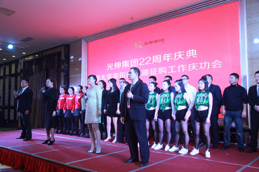 welcometo接待光临888集团(中国)有限公司