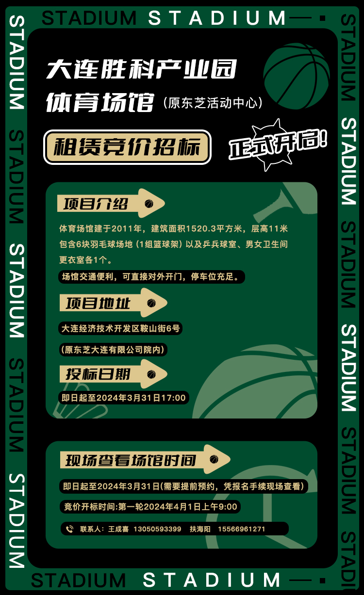 welcometo接待光临888集团(中国)有限公司