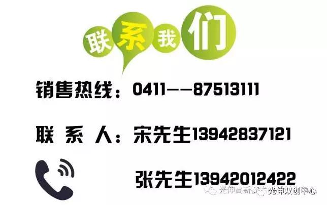 welcometo接待光临888集团(中国)有限公司