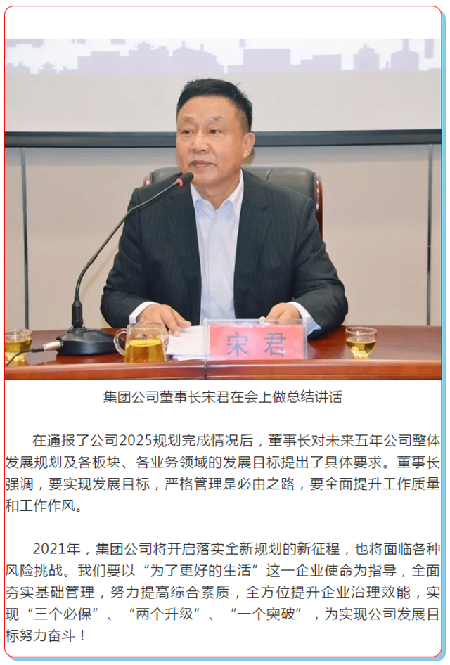 welcometo接待光临888集团(中国)有限公司