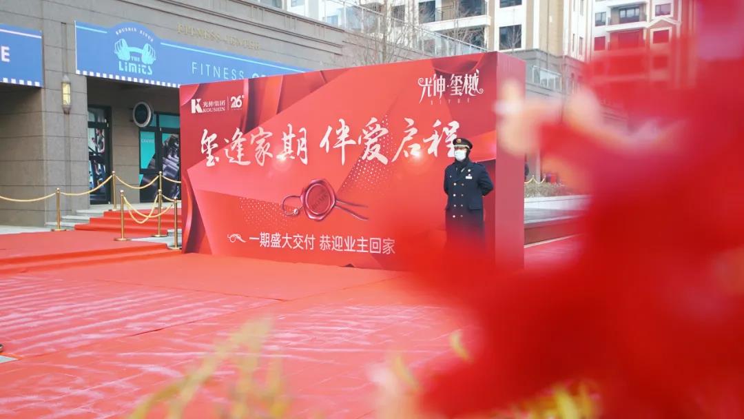 welcometo接待光临888集团(中国)有限公司