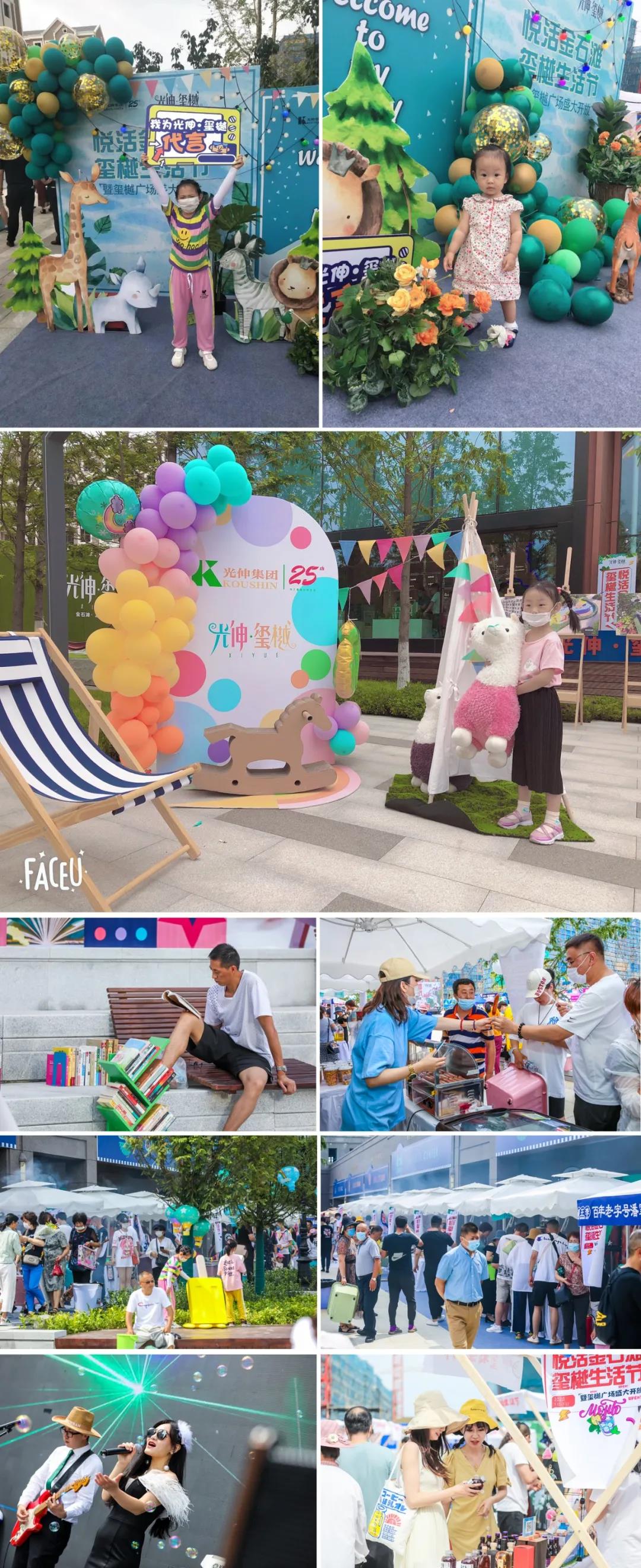 welcometo接待光临888集团(中国)有限公司