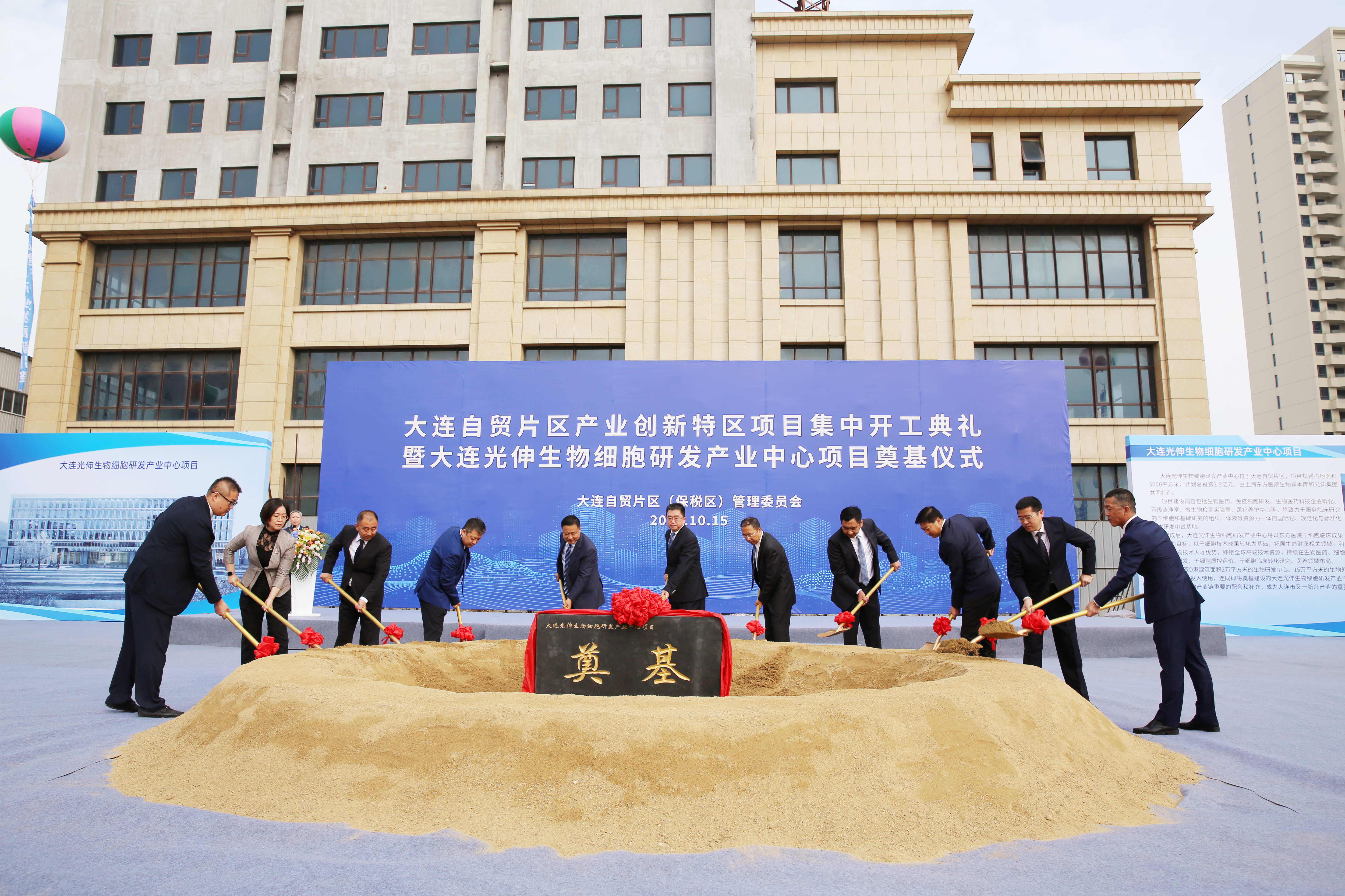 welcometo接待光临888集团(中国)有限公司