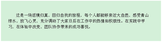 welcometo接待光临888集团(中国)有限公司