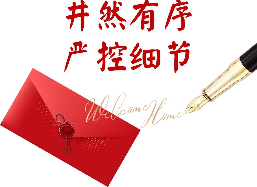 welcometo接待光临888集团(中国)有限公司