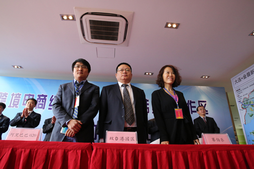 welcometo接待光临888集团(中国)有限公司