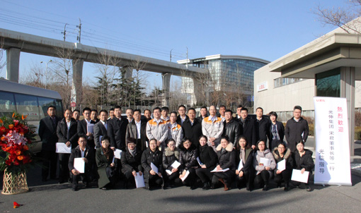 welcometo接待光临888集团(中国)有限公司