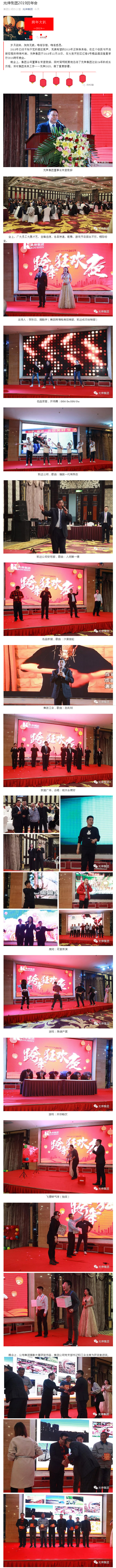 welcometo接待光临888集团(中国)有限公司