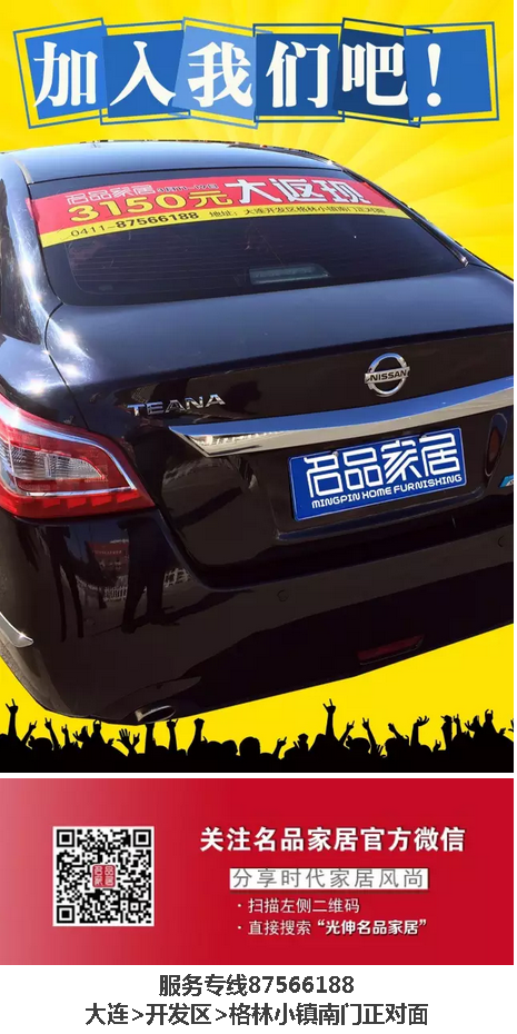 welcometo接待光临888集团(中国)有限公司