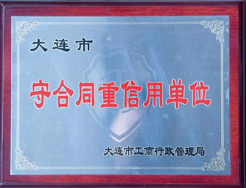 welcometo接待光临888集团(中国)有限公司