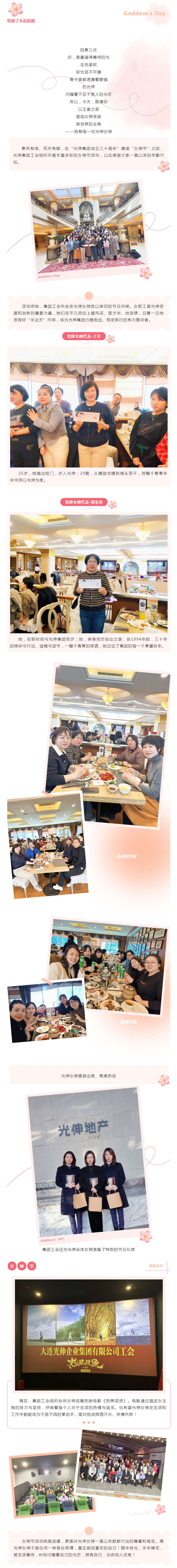 welcometo接待光临888集团(中国)有限公司