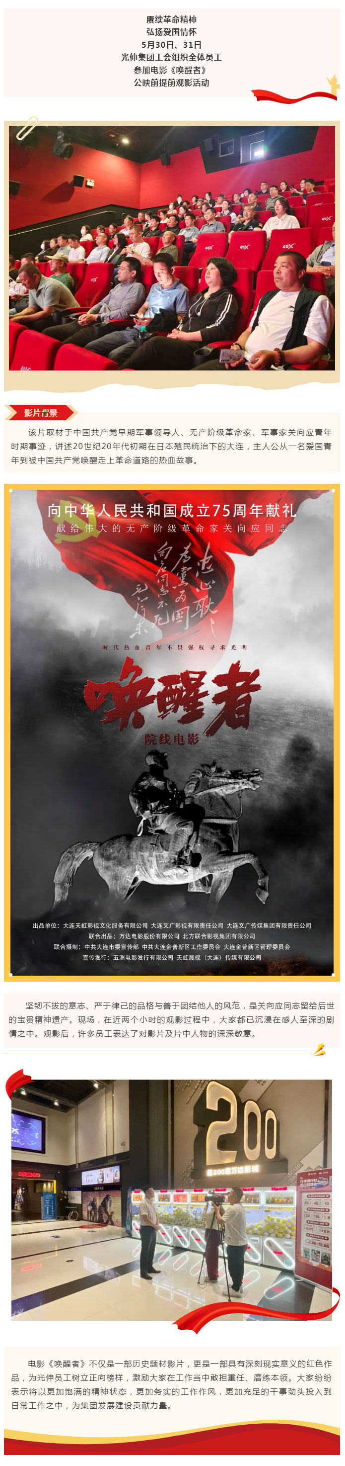 welcometo接待光临888集团(中国)有限公司