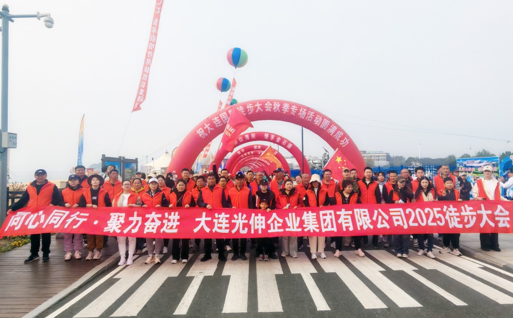 welcometo接待光临888集团(中国)有限公司